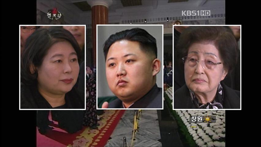 김정은, 남측 조문단 접견…북한 메시지 있나?