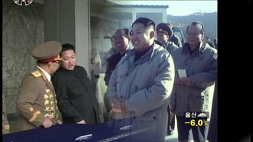 김정은, 권력 장악…“당 중앙위원회 수반”