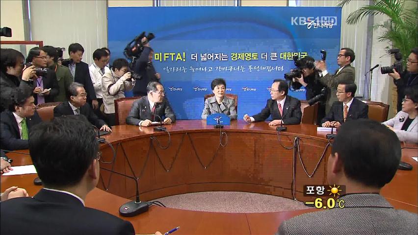 여, 오늘 비대위원 발표…야, 전대 후보 확정