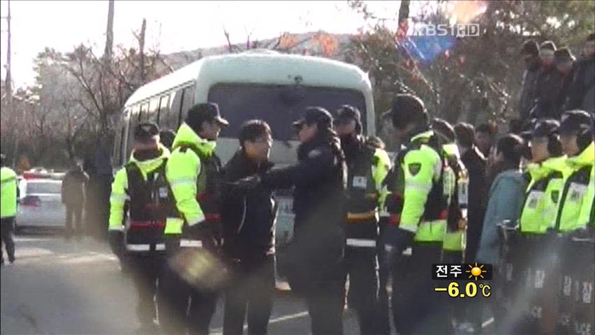 제주 해군기지 공사 방해 27명 연행 조사