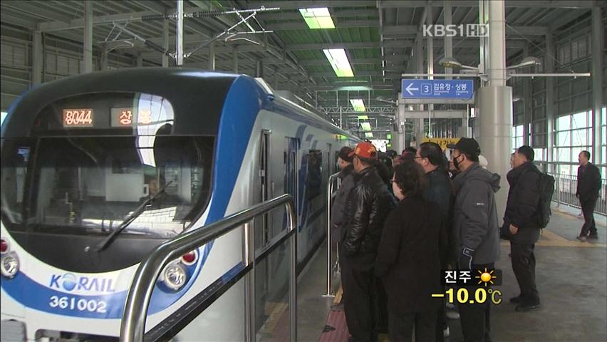 신분당선, 2018년 용산~분당 26분이면 OK!