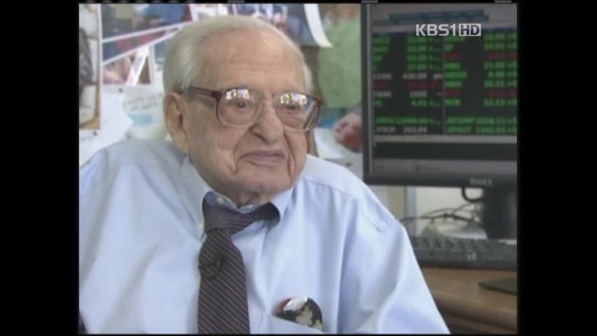 월가 경력 80년, 106살의 할아버지