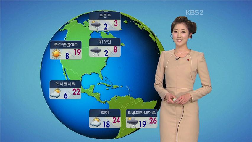 [지구촌 날씨] 중국 하얼빈 빙설제