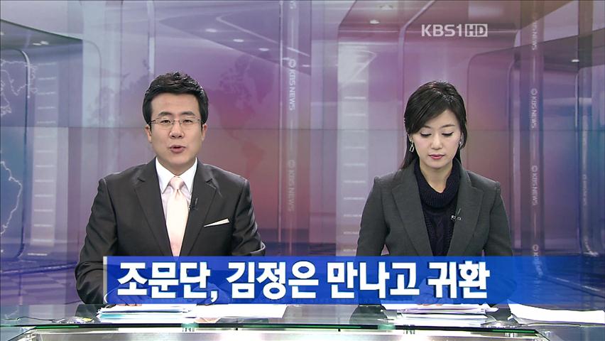 헤드라인