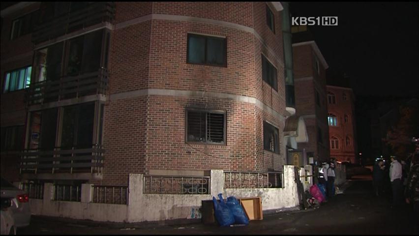 성남 빌라 화재 진압 뒤 일가족 4명 시신 발견