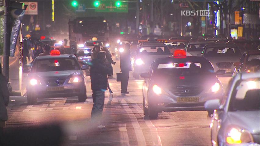 택시 ‘승차지원단’ 속수무책…승차 거부 기승