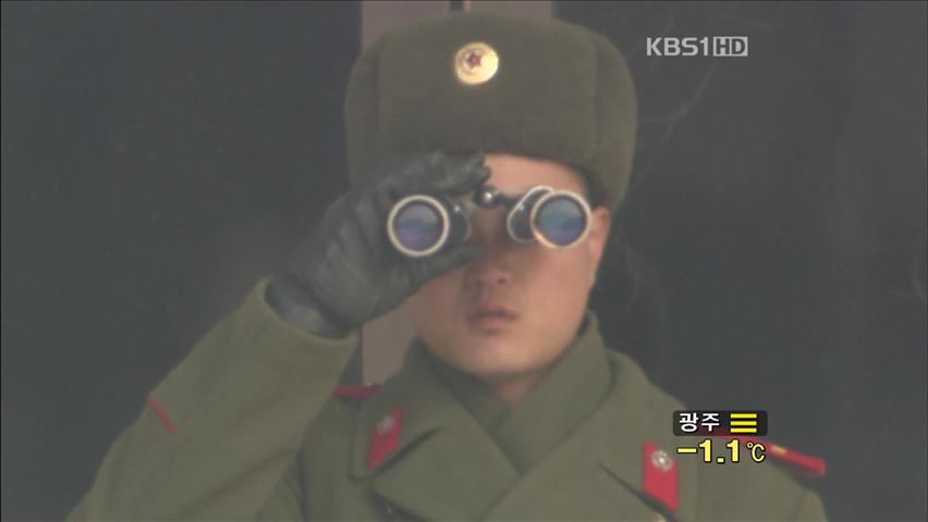 DMZ서 바라본 김정일 영결식날 북한은?
