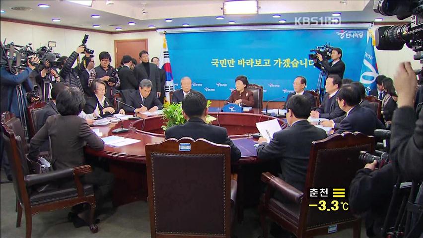 여, 쇄신 박차…야, ‘경선 레이스’ 본격화