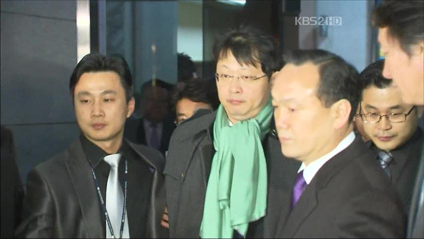 ‘회삿돈 횡령’ 최재원 SK부회장 구속 수감