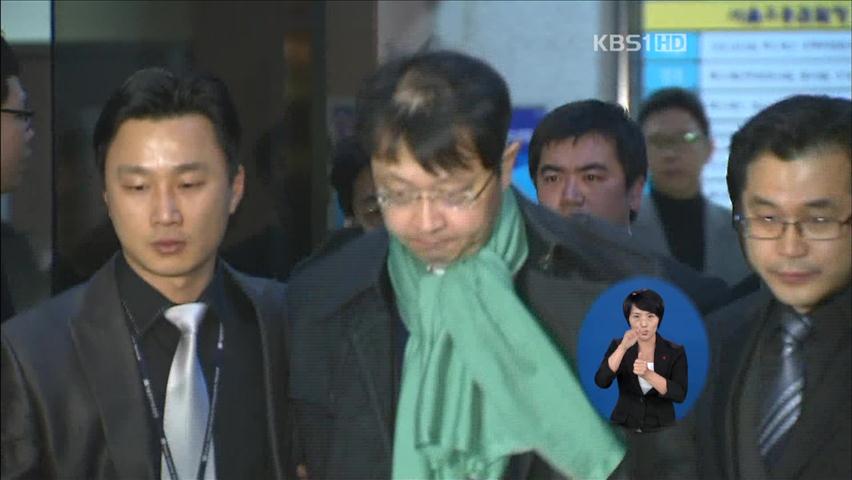 ‘회삿돈 횡령’ 최재원 SK부회장 구속 수감