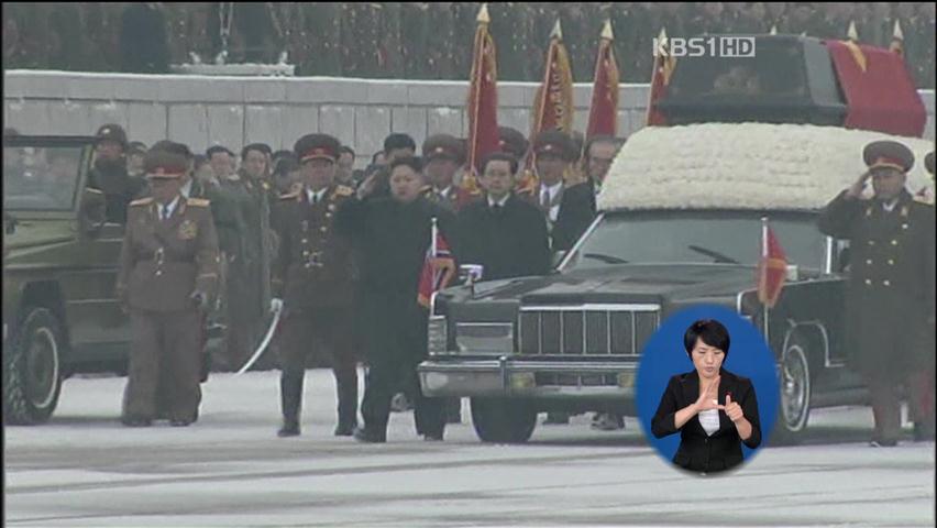 美 “대화 재개 북한 반응 기다리고 있다”