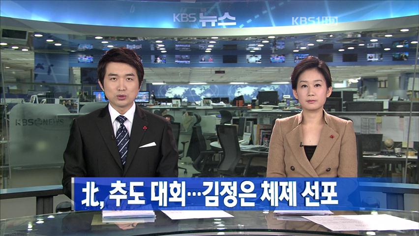 헤드라인