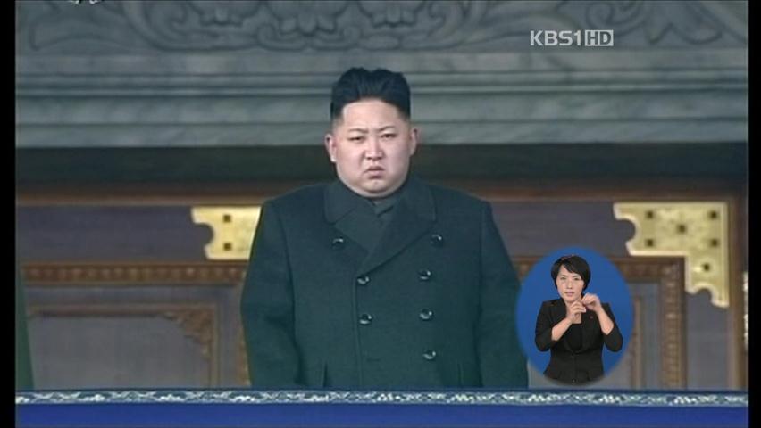 北 김정일 ‘공화국영웅’…유훈통치계승