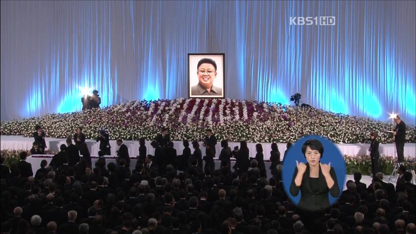 日 조총련도 추도식…반 북한 시위도 열려