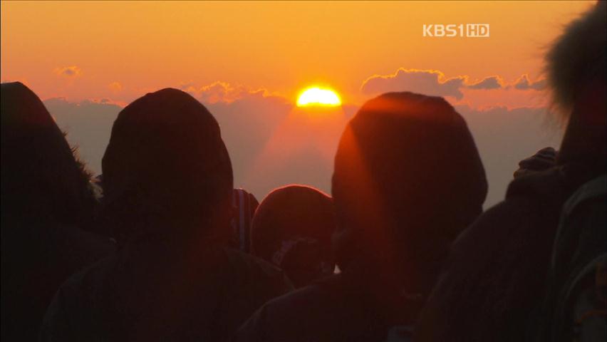 새해 첫날 중부·호남 1cm 눈…구름 낀 해돋이