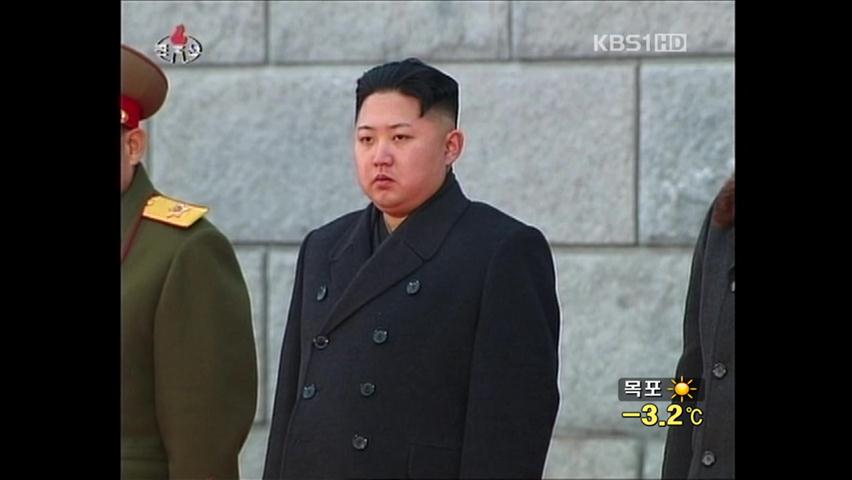 北, 김정은 최고사령관 추대…권력 승계 가속