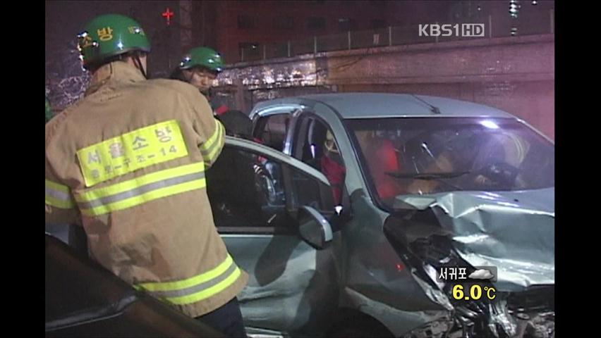 서울 이태원 시장 앞 차량 추돌 사고로 화재