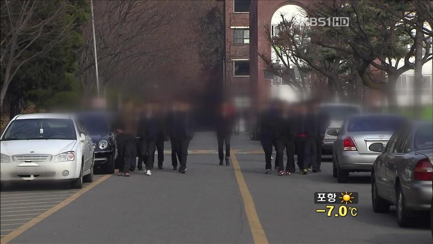 “광주 자살 중학생, 3명이 29차례 폭행”