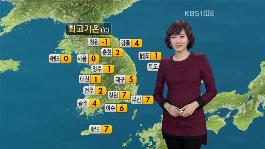 출근길 기온 ‘뚝’…한낮에도 서울 0도 쌀쌀