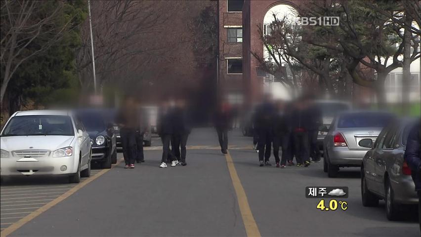 광주 자살 중학생, 3명이 29차례 폭행