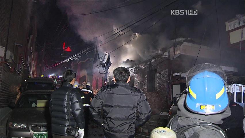 [주요뉴스] 부산서 2층 주택 폭발…자매 실종 外