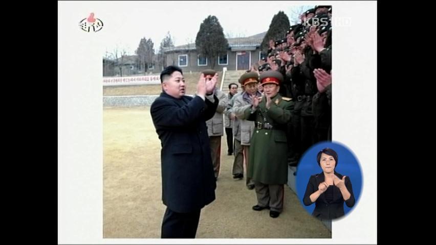 김정은, 탱크부대 방문으로 첫 공식 활동