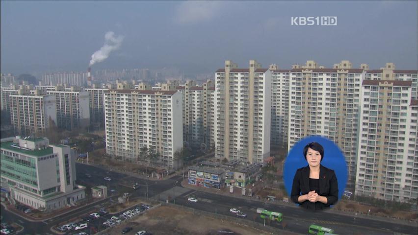 수도권 소형 아파트 ‘나홀로 집값 상승’