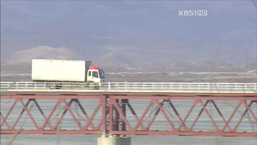 [단독] 북중 국경에 韓기업 초대형 물류기지