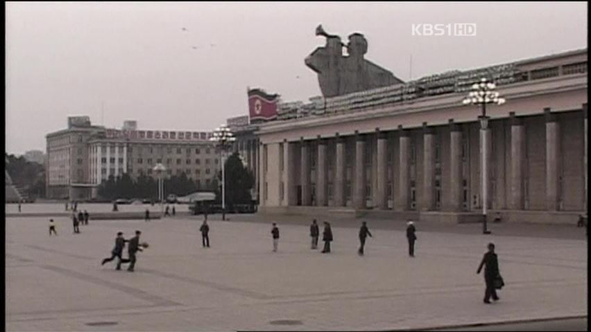 “스위스, 대북 원조 규모 대폭 축소”