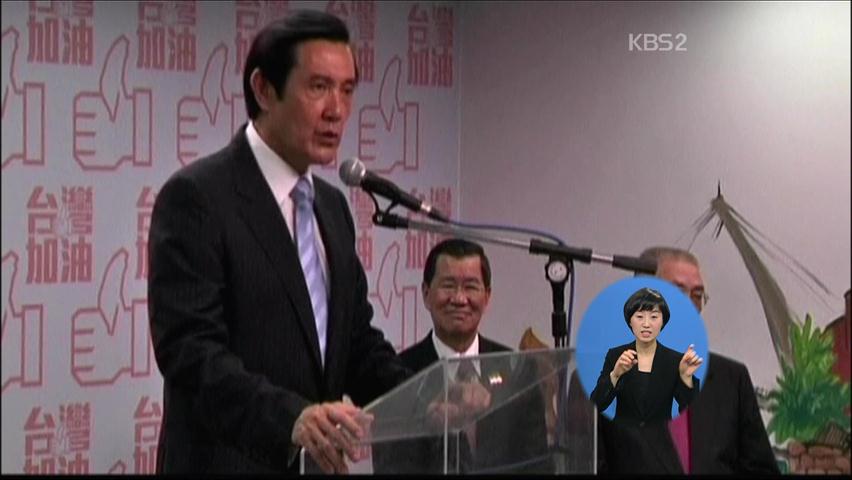 [지구촌 이사람] 타이완 총통 선거 박빙