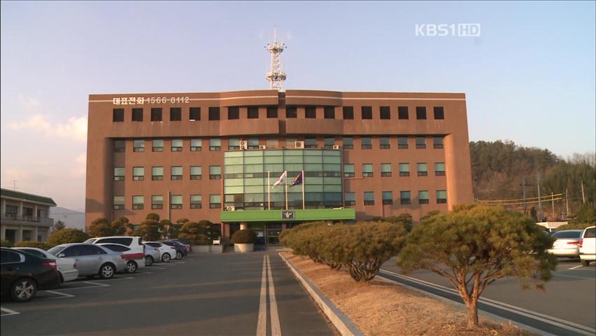 조폭이 대학 총학생회 ‘장악’…회비 빼돌려