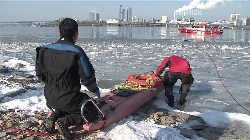 한강·경인 아라뱃길 결빙, 안전사고 주의