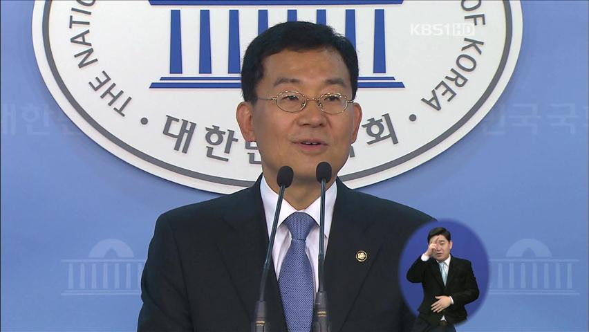 검찰, ‘돈 봉투 폭로’ 고승덕 의원 8일 소환