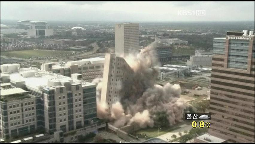 [굿모닝 지구촌] 미국, 20층 건물 폭파 外