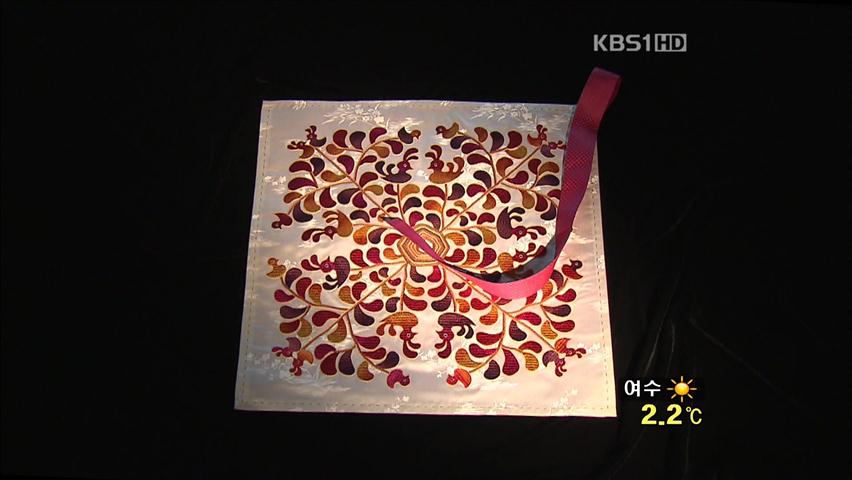 전통 보자기의 美…‘자수 명장’ 김현희