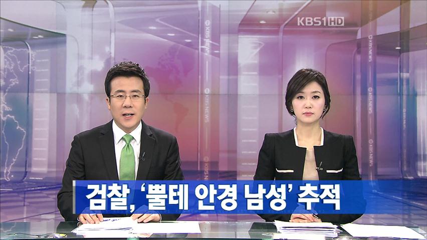 헤드라인
