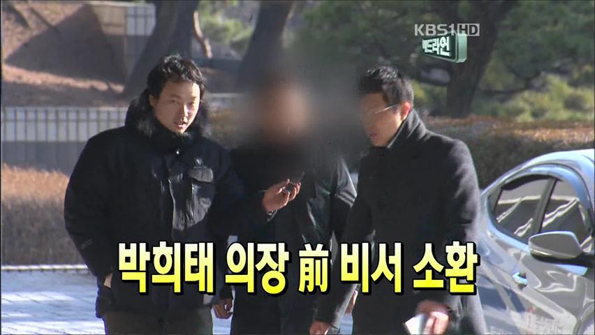 헤드라인