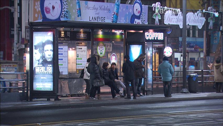 중부·남부내륙 영하 10도 안팎…곳곳 약한 눈발