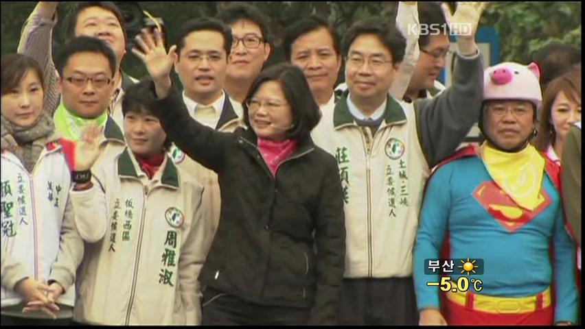 [굿모닝 지구촌] 타이완 총통 선거 D-2 ‘접전’ 外