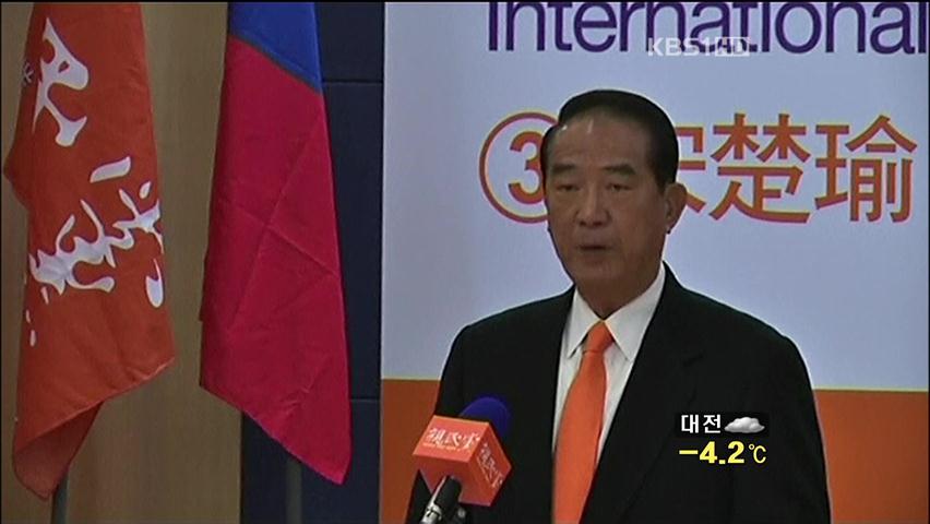 타이완 총통 선거 D-1…판세 사실상 ‘초박빙’