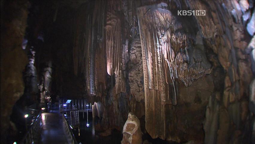 [뉴스광장 영상] 동굴 탐험