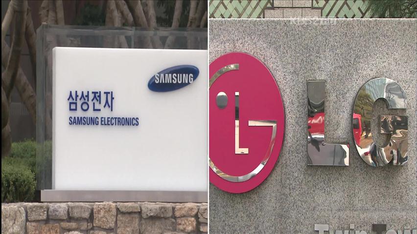 삼성·LG, 가전제품값 ‘담합’…소비자만 골탕
