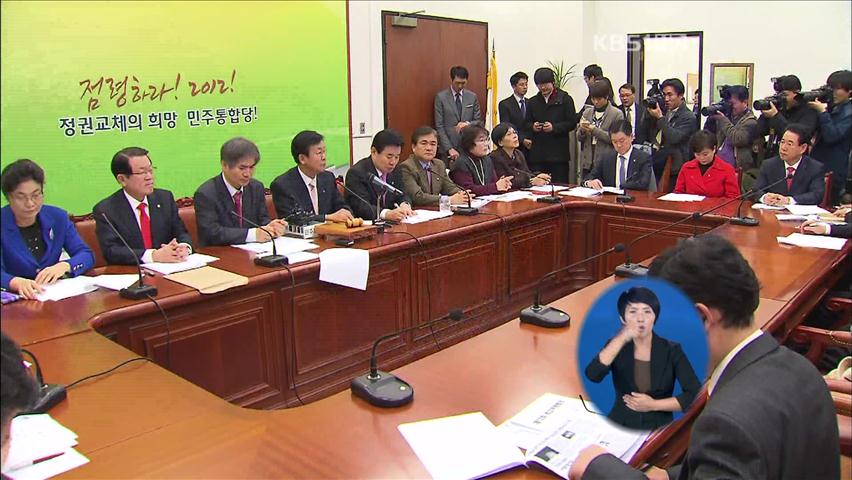 여, ‘돈봉투’ 박 의장 대응 촉구…야, 본회의 요구