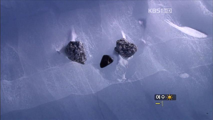 국내 연구팀, 남극서 독자 탐사로 첫 운석 발견