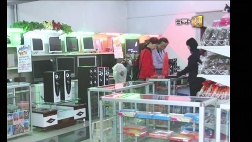 [이슈&한반도] 북한 사치품 수입 급증