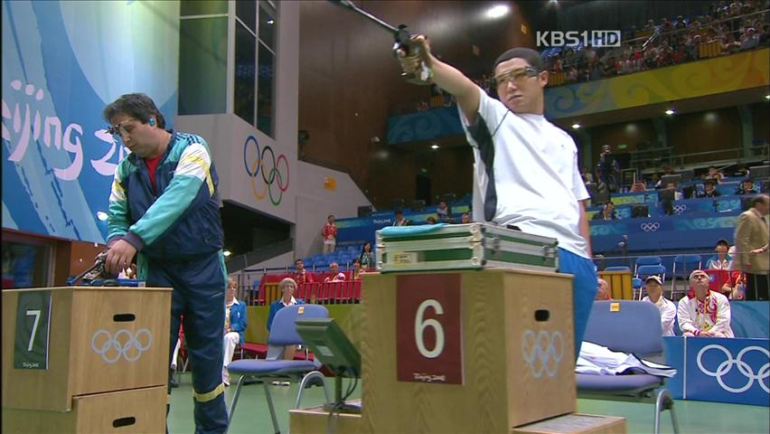 진종오,  50m 권총 우승 ‘금메달 맑음’