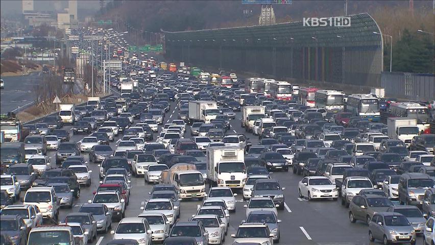 “설 전날인 22일 오전 귀성 절정 예상”