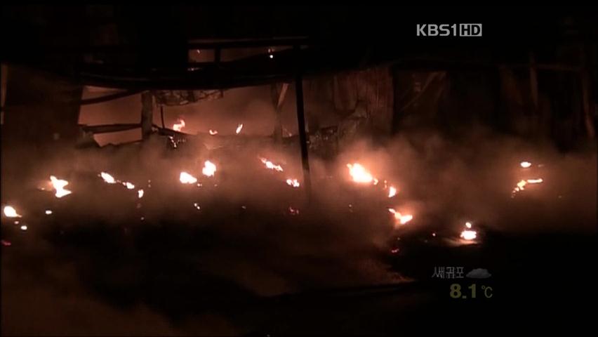 함평 타이어 재생공장 불…10억 대 피해