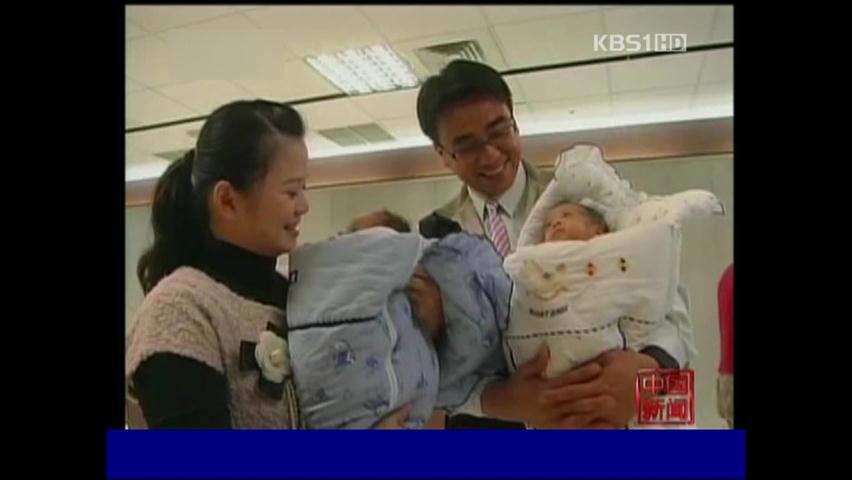타이완, 자궁 두 개 여성 쌍둥이 출산