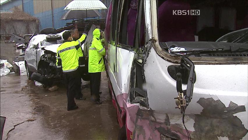 경주서 통학버스 ‘날벼락’…2명 사망·10명 중경상